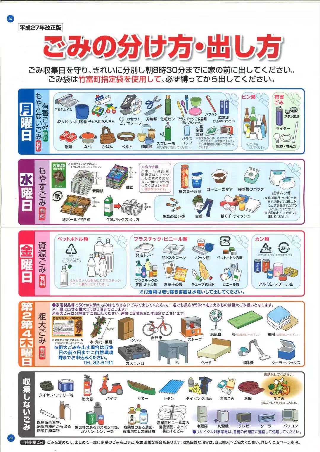 微信图片_20191230161012.jpg