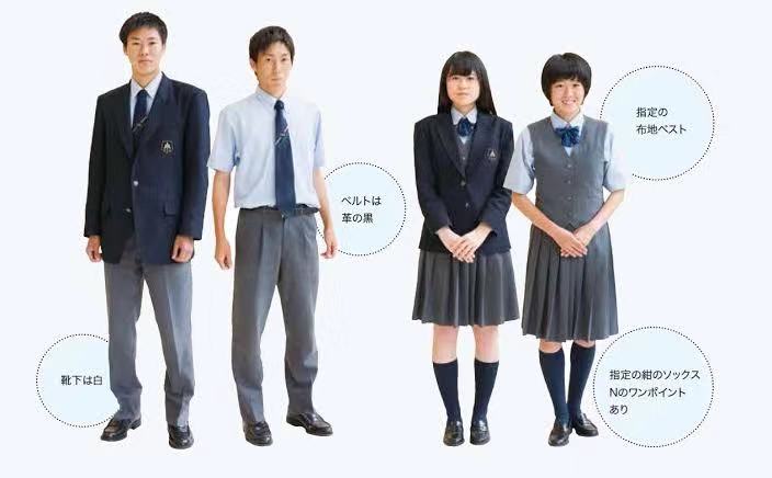 日本高中学校的校服