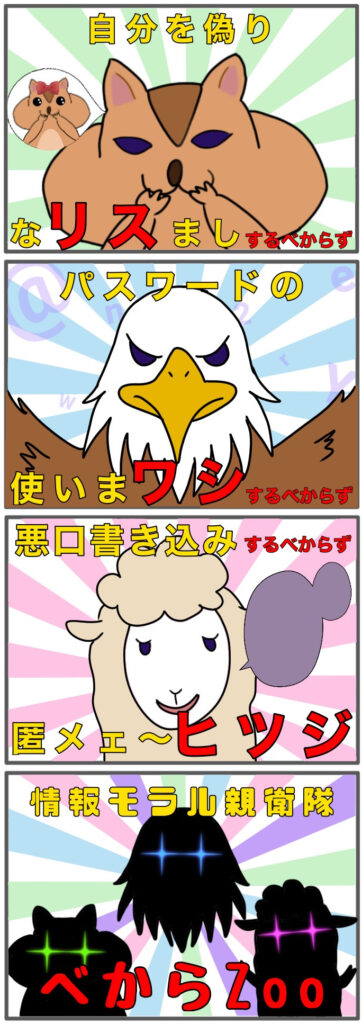 1_manga-362x1024.jpg