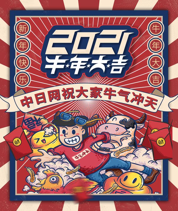 微信图片_20210208155824.jpg 微信图片_20210208155824.jpg
