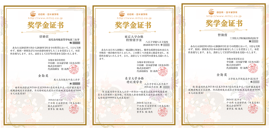 奖状.png
