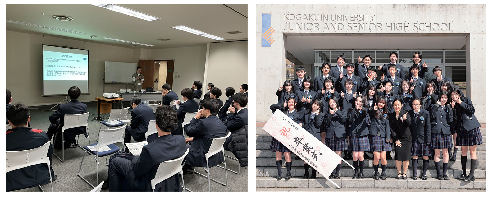 学校人.png