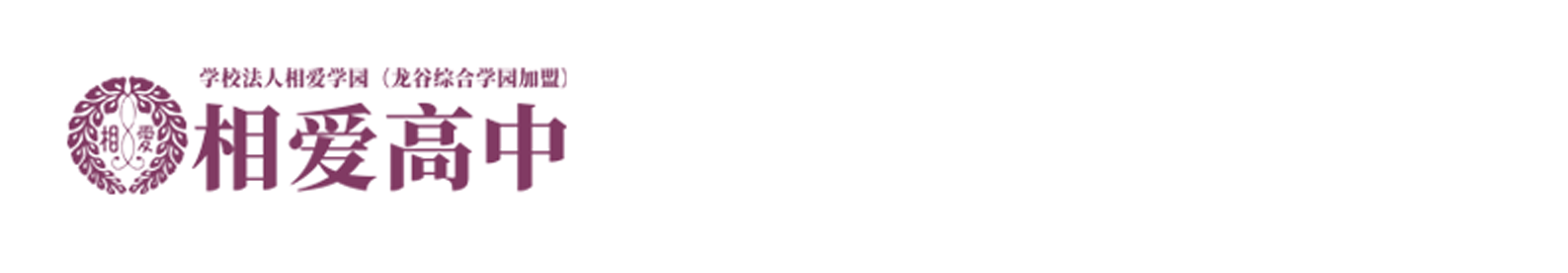 8.相爱.png