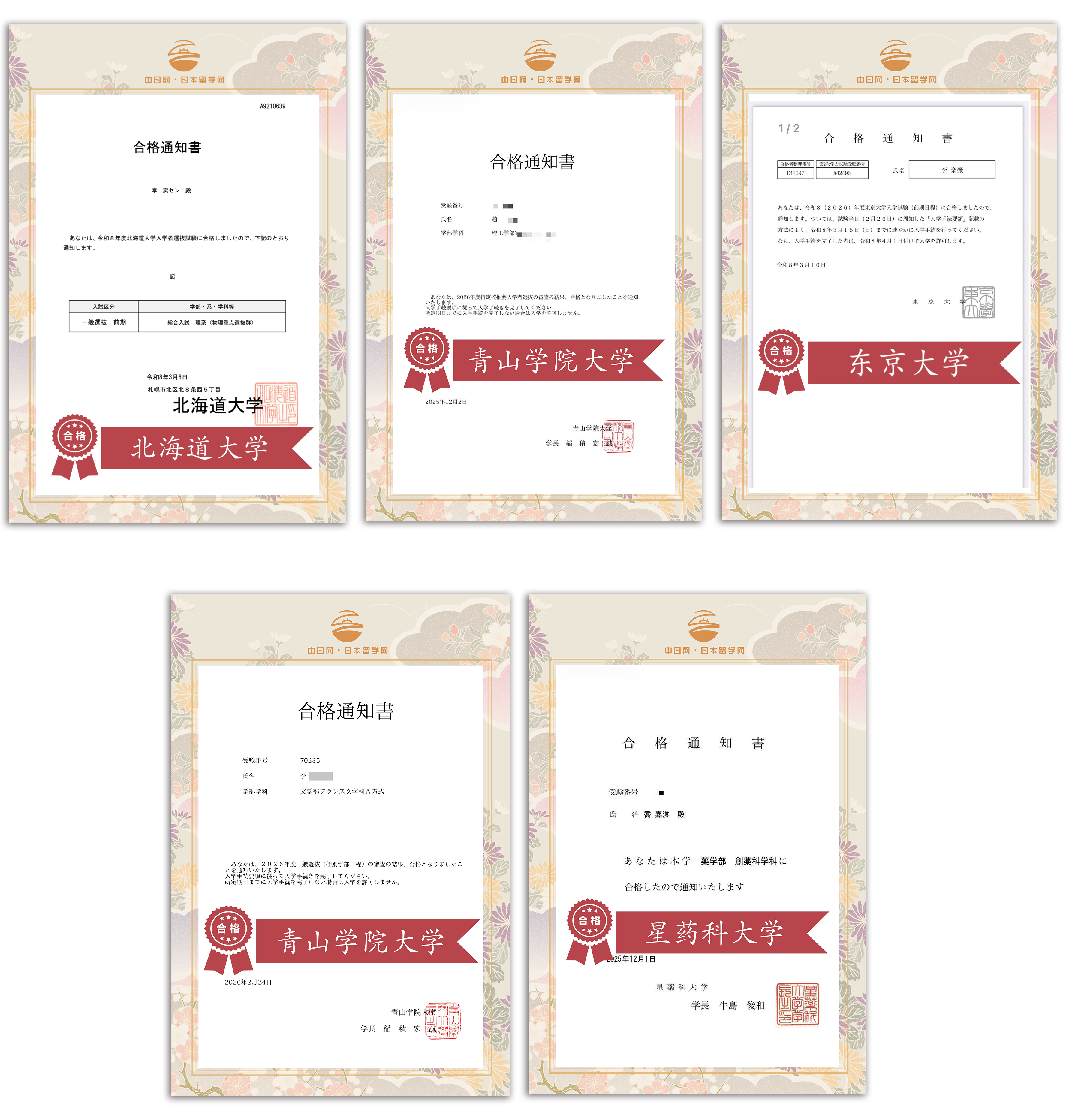 fSJz2JCLs_副本.png