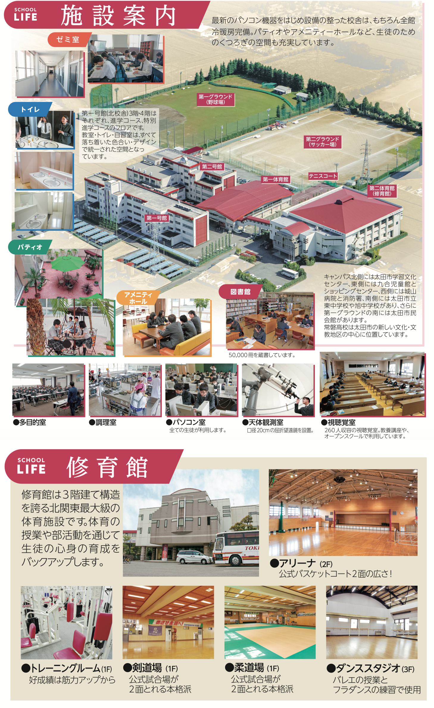 设施.png