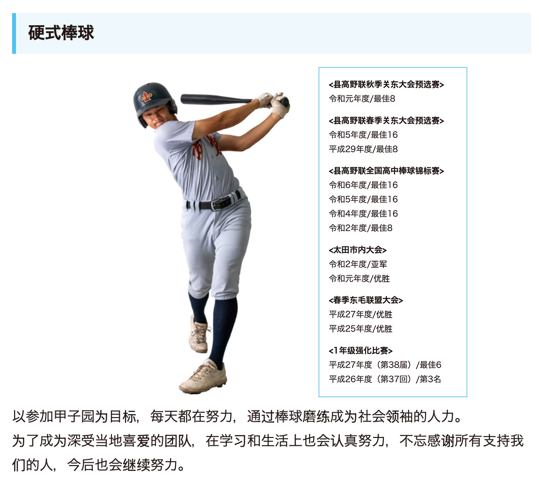 bangqiu.png